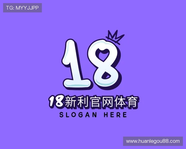 关于18新利官网体育